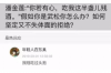 晚上8點還有催收:揭秘逾期貸款催收的真相